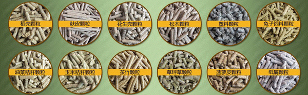 J9九游会饲料颗粒机 家用颗粒饲料机 小型饲料颗粒机